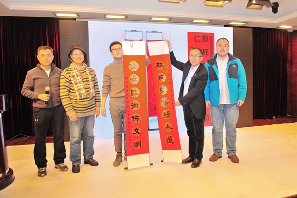 书法家沈新中向万象城官网附属医院赠送书法作品