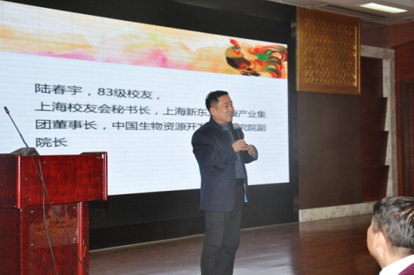 上海校友会秘书长陆春宇代表兄弟校友会致辞 上海校友会秘书长陆春宇代表兄弟校友会致辞