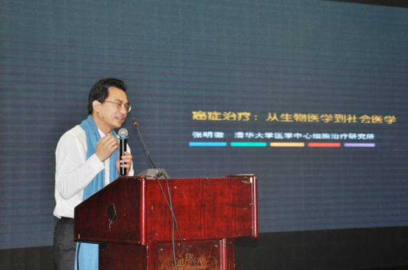 张明徽校友作报告 张明徽校友作报告