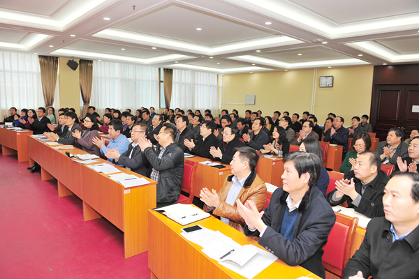 会议现场 会议现场