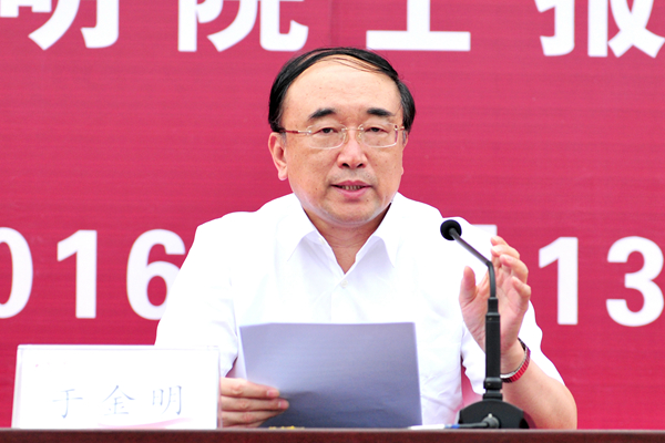 万象城官网名誉校长于金明院士作报告