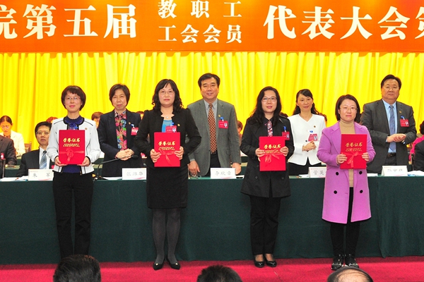 大会对优秀提案进行表彰 大会对优秀提案进行表彰