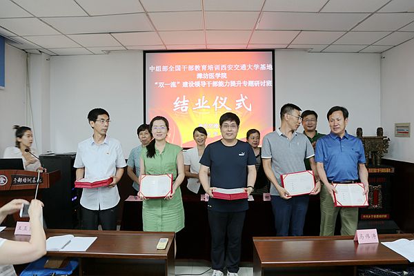 颁发结业证书 颁发结业证书