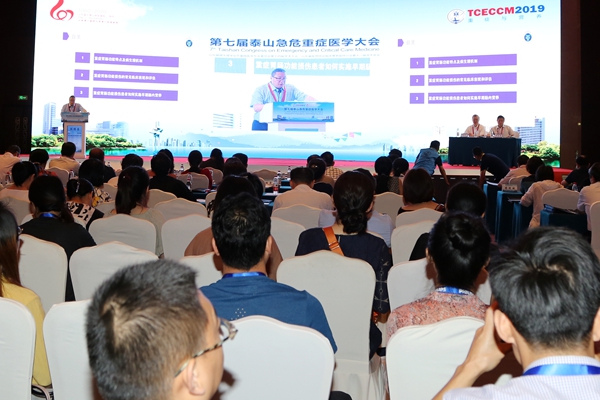 学术会议现场 学术会议现场