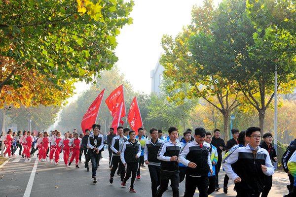 庆祝十九大 环智和湖健身跑 庆祝十九大 环智和湖健身跑