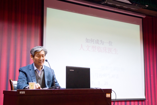 秦泗河在学校作专题报告 秦泗河在学校作专题报告