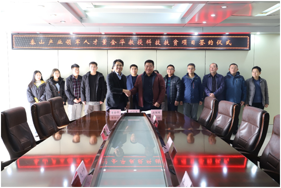 董金华教授科技扶贫项目签约仪式现场 董金华教授科技扶贫项目签约仪式现场