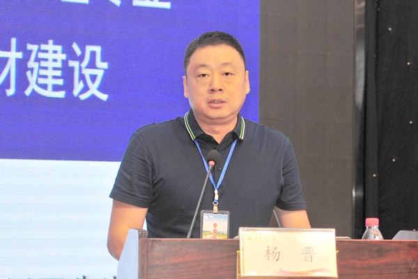 人民卫生出版社副总编辑杨晋作报告