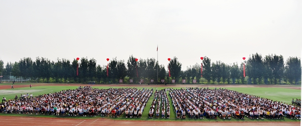开学典礼现场 开学典礼现场